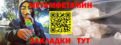 соль курить ск Кандалакша