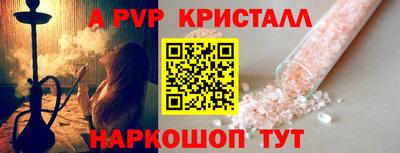 мефедрон мука Канаш