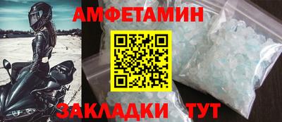 мефедрон мука Канаш
