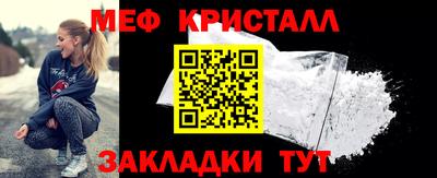 мефедрон мука Канаш