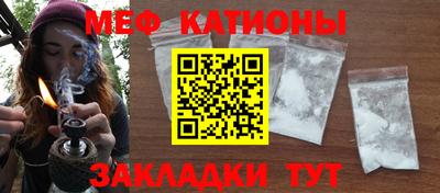 мефедрон мука Канаш