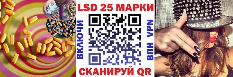 ЛСД экстази кислота  ссылка на мегу зеркало  Самара 