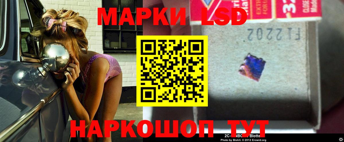 ЛСД экстази ecstasy  ЛСД экстази кислота  Самара  Вход с VPN 