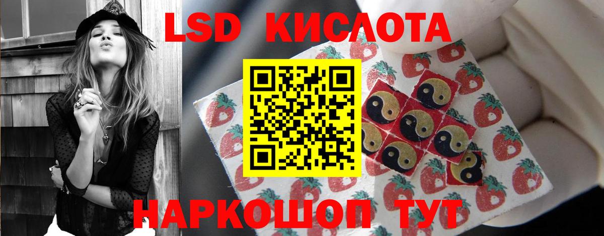 Лсд 25 экстази ecstasy Самара