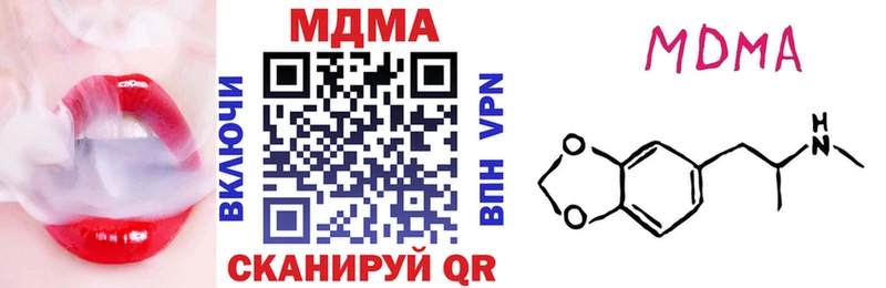 блэк спрут как войти  дарнет шоп  Самара  МДМА молли 