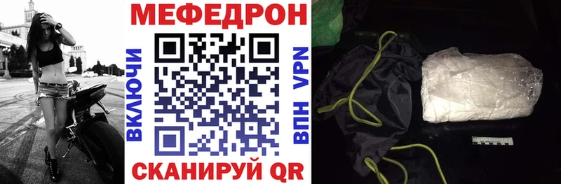 MEGA как зайти  Самара  МЯУ-МЯУ мука 