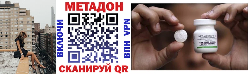 Метадон VHQ  купить   Самара 