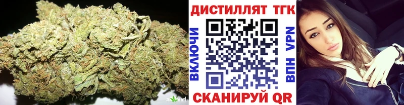 ТГК Wax Самара