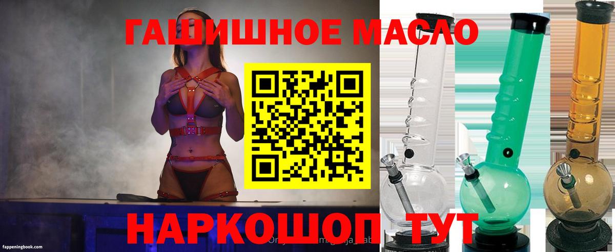 ТГК вейп Самара