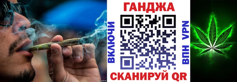 Конопля White Widow Самара