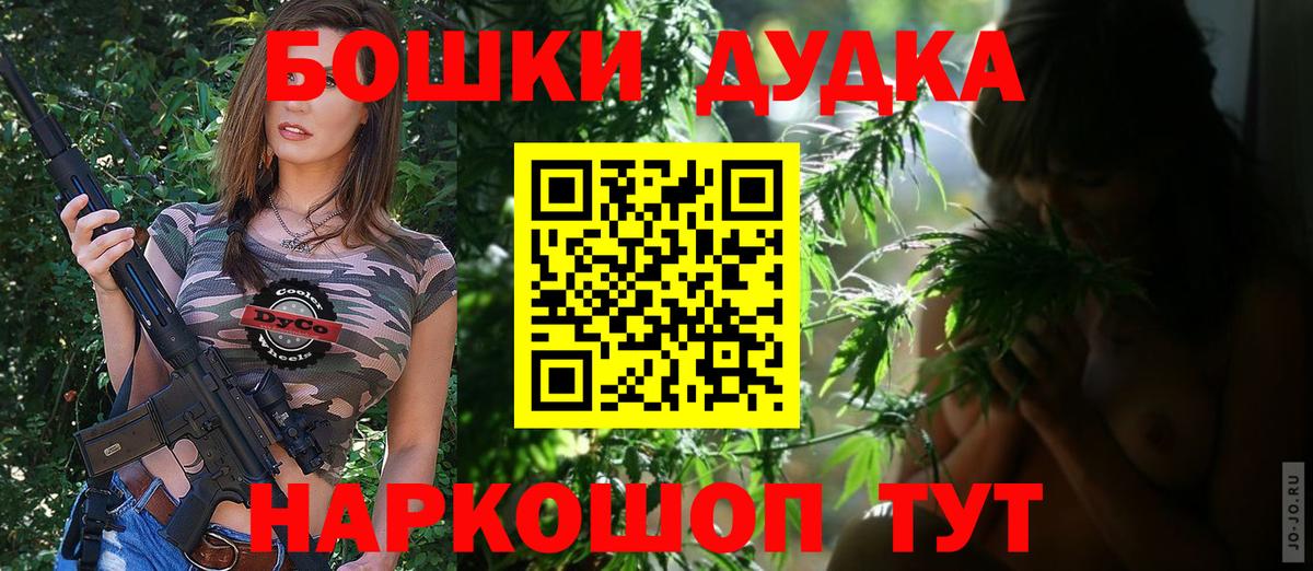 МАРИХУАНА AK-47  Шишки марихуана LSD WEED  Вход с VPN  Каннабис план  Самара 